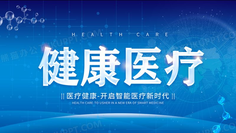冬春交替，养肝护肝，这些方法你get了吗？**
