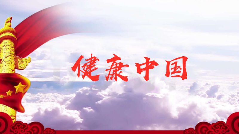 提升免疫力，从挑选这些食物开始